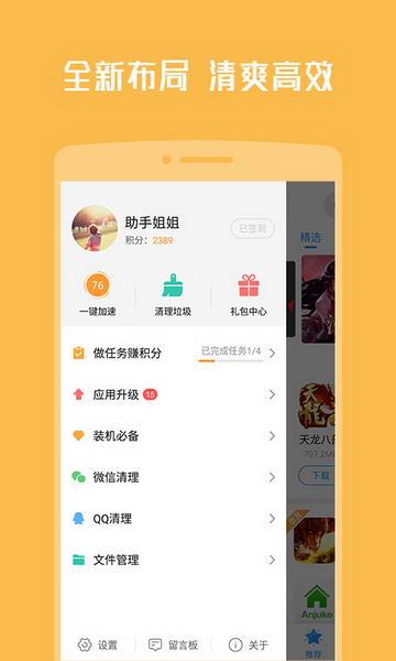 哪个app看书最全免费？哪个app可以看书免费？