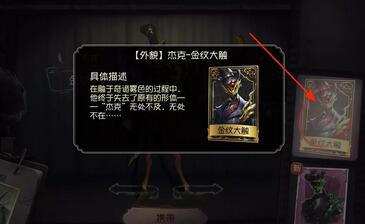 ﻿第五人格5月3日更新了什么内容?附更新内容大全