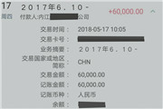 因查出被辞退合法吗？最新处理结果是什么？