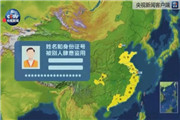 央视曝光海淘额度黑色产业链 海淘额度怎么查？