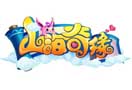 禹硕游戏2DQ柏合新作《山海奇缘》公布