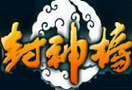 《封神榜国际版》今日电信新服轩云阁开启