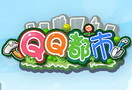 QQ都市(Android)1.1版正式上线 3天用户量突破1万