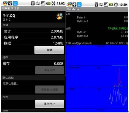 Android平台手机QQ beta1版问世