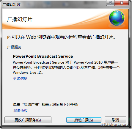 PowerPoint 2010 广播功能在Windows Phone 7上的演示