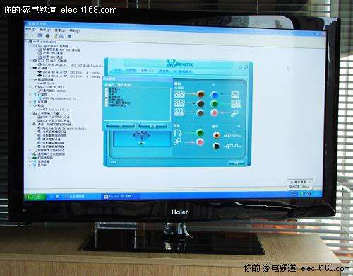 WIN7被招安模卡LED电视网络功能再升级