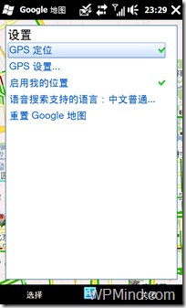 Google手机地图 - GPS