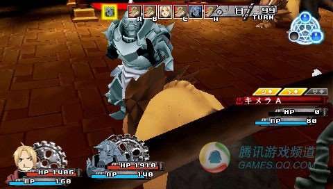 PSP《钢之炼金术师FA》最新游戏截图