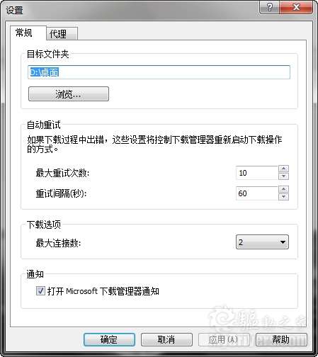 微软推出下载管理器：Download Manager