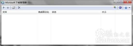 微软推出下载管理器：Download Manager