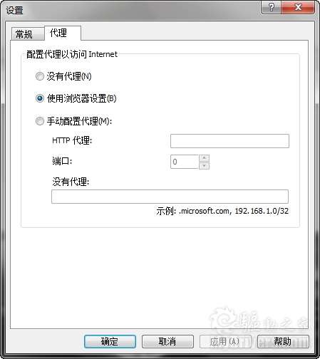 微软推出下载管理器：Download Manager