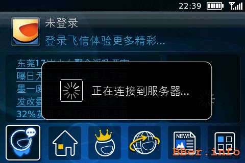 BlackBerry Fetion
3.1.0