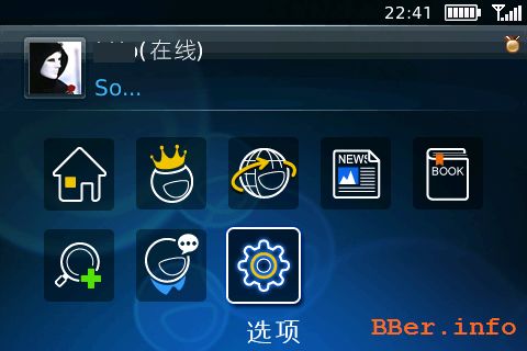 BlackBerry Fetion
3.1.0