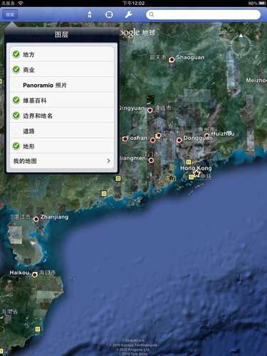 谷歌地球iPad版评测(组图)
