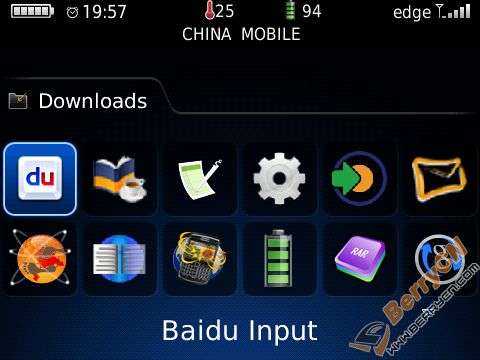 百度官方黑莓输入法V1.0.0.7 泄漏 更新下载地址