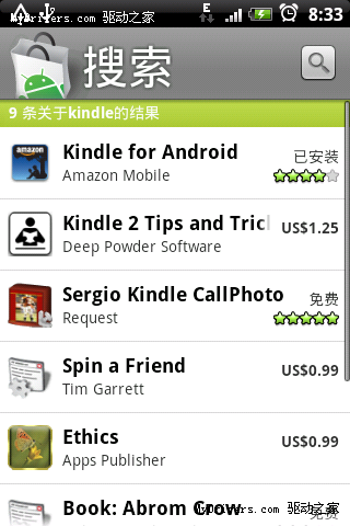 Android版Kindle电子书阅读软件发布