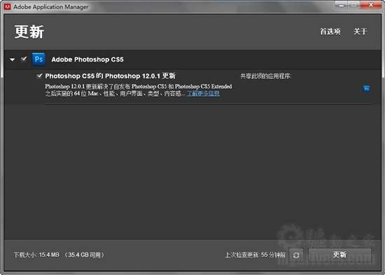 Adobe Photoshop CS5 12.0.1更新发布