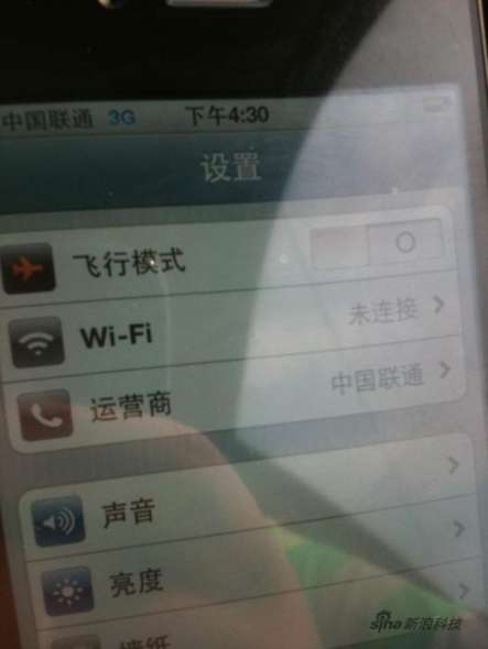 联通iPhone4内部测试版真机首度曝光