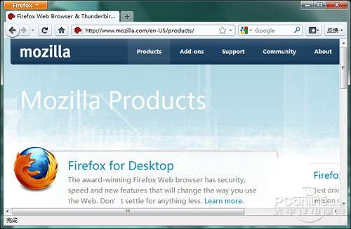 Firefox 4.0亮点抢先体验