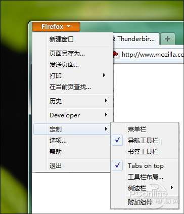 Firefox 4.0亮点抢先体验