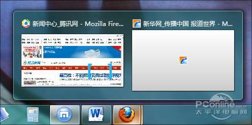 Firefox 4.0亮点抢先体验