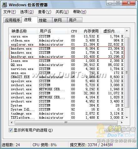 可牛杀毒: 黑马还是王者 可牛免费杀毒1.0正式版测评