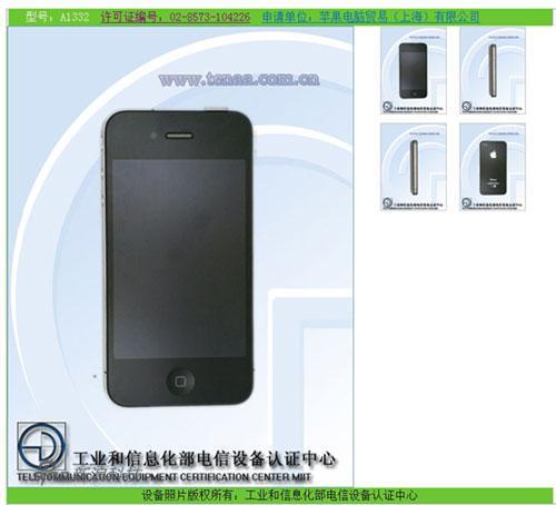 科技时代_联通版iPhone 4获得入网许可证