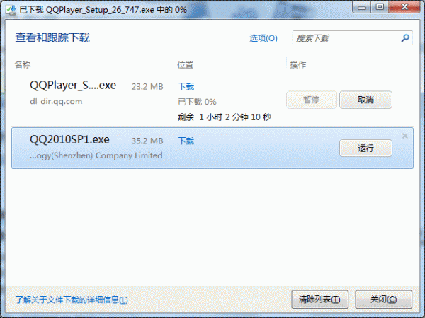 IE9 Beta 首发测评