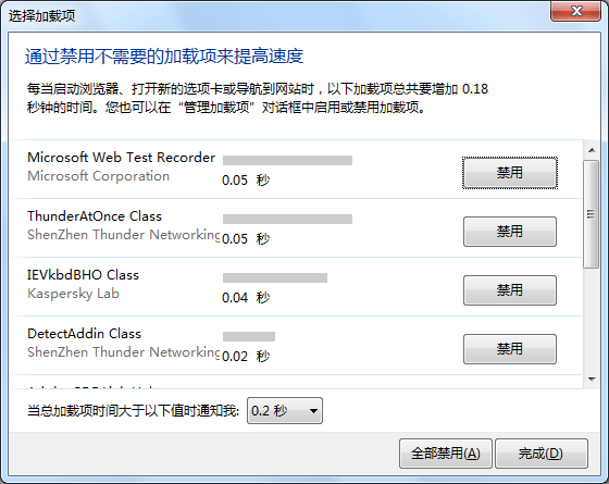 IE9 Beta 首发测评