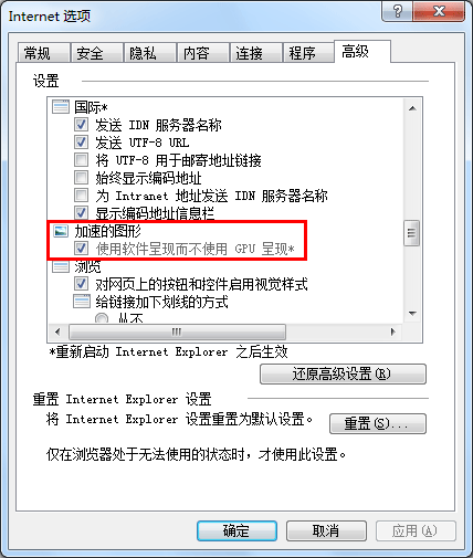 IE9 Beta 首发测评