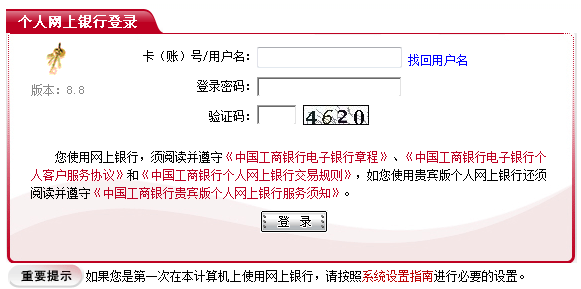 IE9 Beta 首发测评