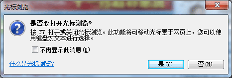 IE9 Beta 首发测评