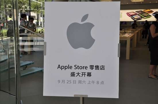 图为：苹果Apple Store零售店开业日期