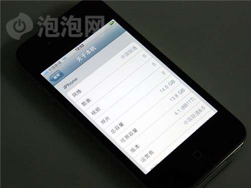 苹果联通iPhone 4代 16G手机 