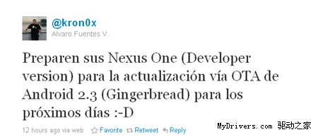 Android 2.3姜饼升级？Nexus One先来