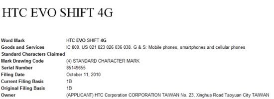 HTC新产品商标名称：难道就是平板设备？