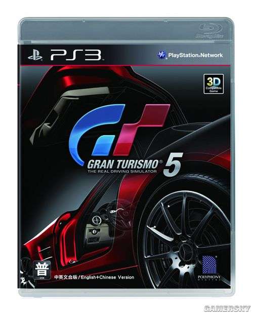 《GT5》中文版台湾首卖会热烈登场