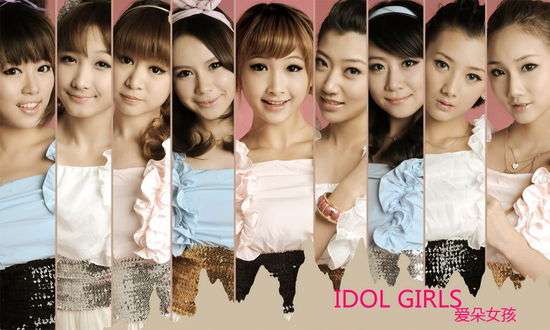 《大小世界》代言人idol girls 预登春晚齐拜年