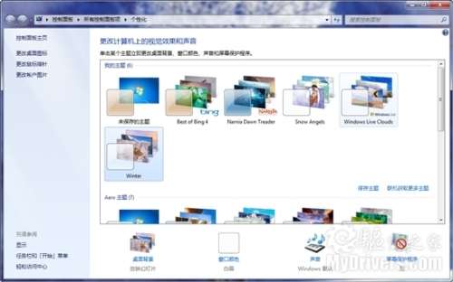 Windows 7最新主题《冬雪》