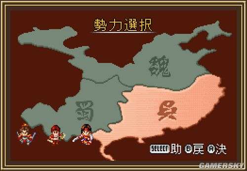 《真三国无双》系列10周年回顾