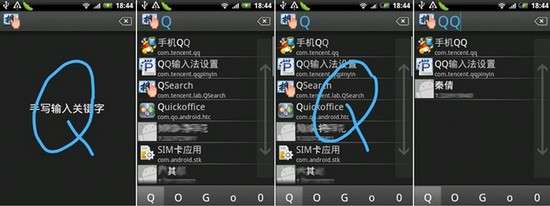 QQ手机输入法“实验室”玩转攻略
