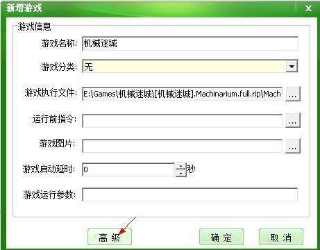 游戏酷新思路 分享与管理游戏两不误