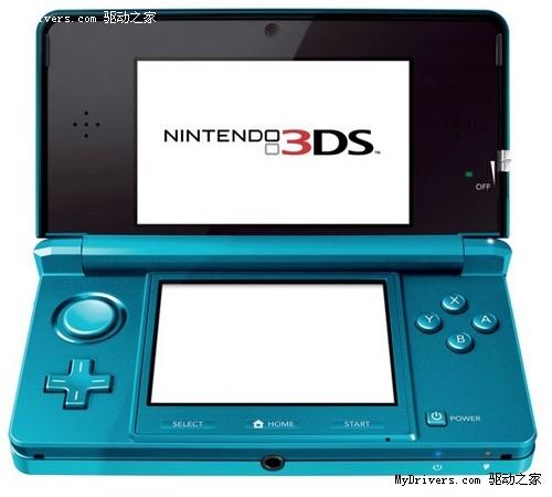 3DS