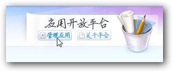 迅雷7.1.7.2236优先体验版发布