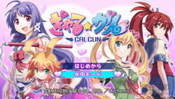 不敌微软“魔爪”《GalGun》裙下视角全被禁