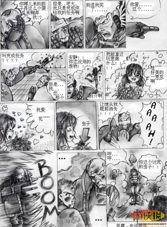 战锤40K漫画中文版：手挽手步入混沌殿堂