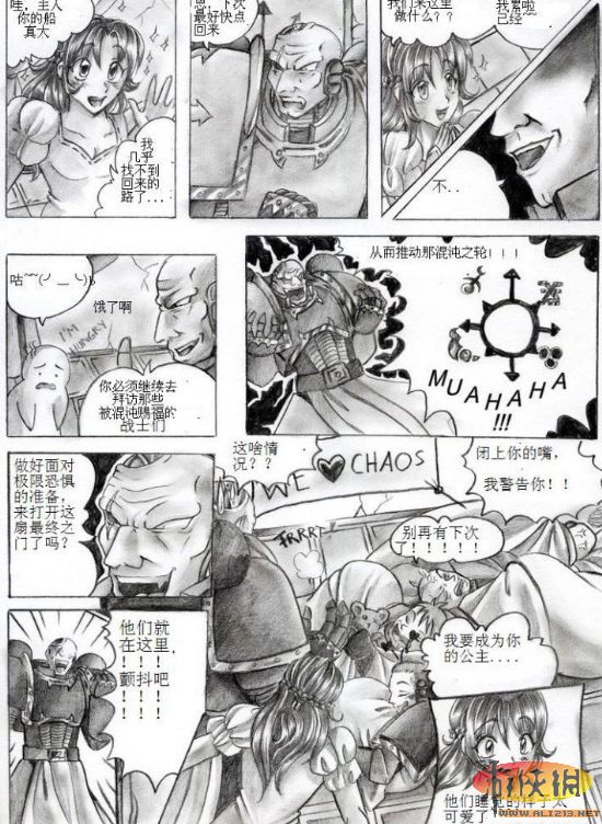 战锤40K漫画中文版：手挽手步入混沌殿堂