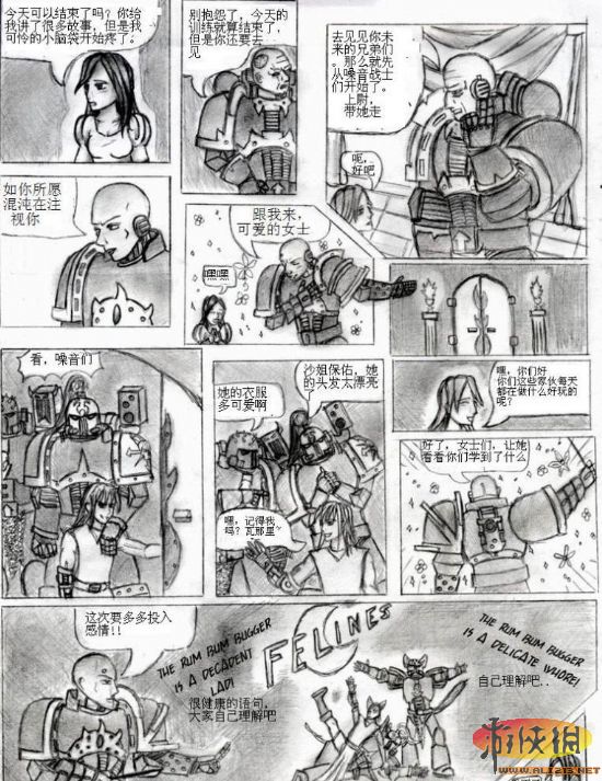 战锤40K漫画中文版：手挽手步入混沌殿堂