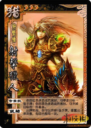 敢与《三国杀》媲美：玩家自制《魔兽世界杀》