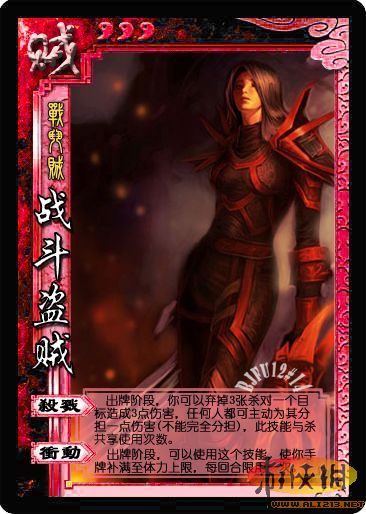 敢与《三国杀》媲美：玩家自制《魔兽世界杀》